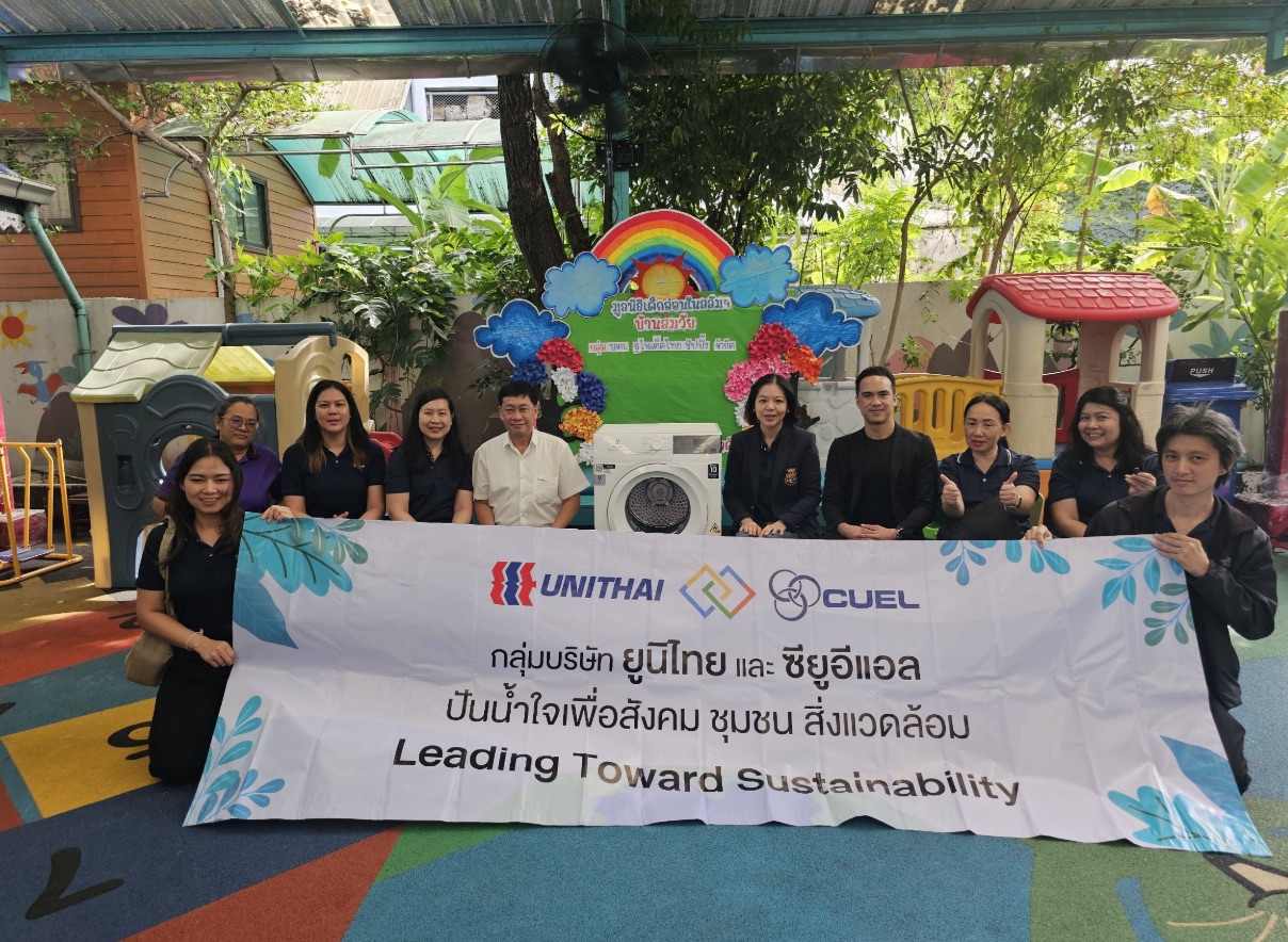 ภาพตัวอย่างกิจกรรมสนุกภายในเกม